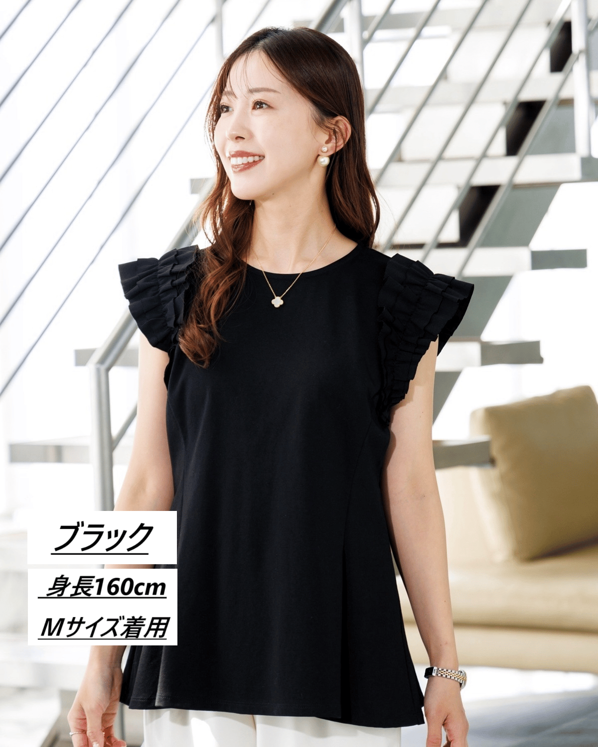 洗える・ドライタッチ・透けない】ポンチ袖フリルTシャツ | HELLO BY