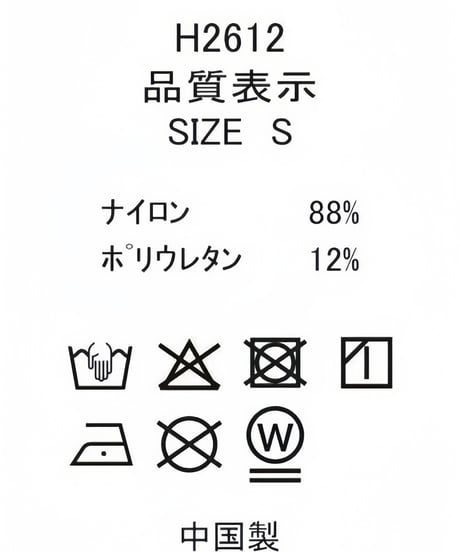 【洗える・シワになりにくい・吸水速乾】カシュクールワンピース