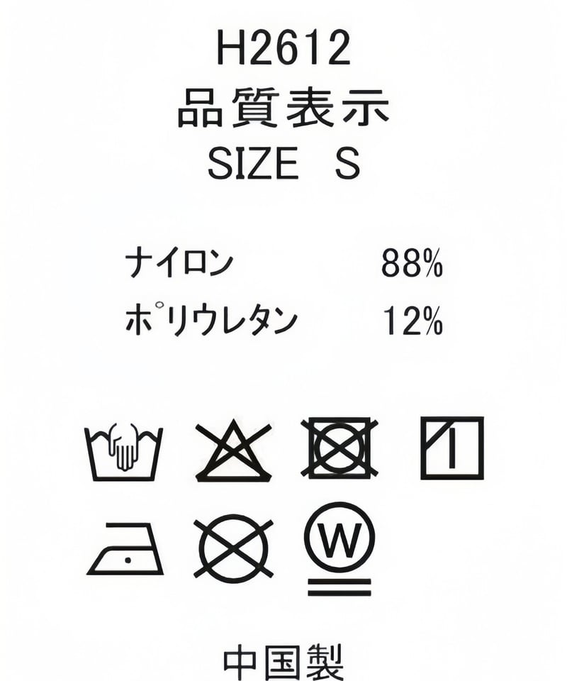 洗える・シワになりにくい・吸水速乾】カシュクールワンピース | HELLO