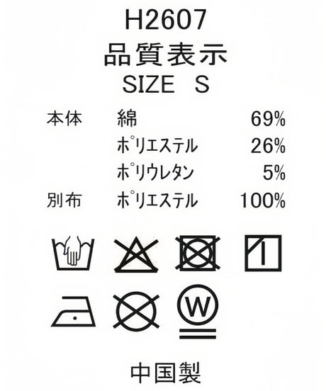 【洗える・ドライタッチ・透けない】《追加1》ポンチケープＴシャツ