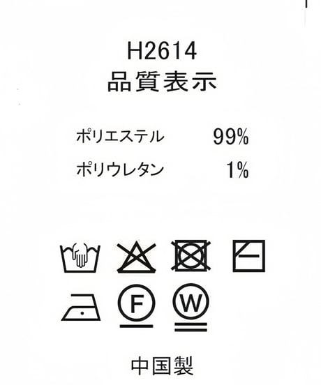 【洗える・シワになりにくい】前後2WAYサッカーペプラムノースリーブブラウス・6/19(金)20:00発売開始