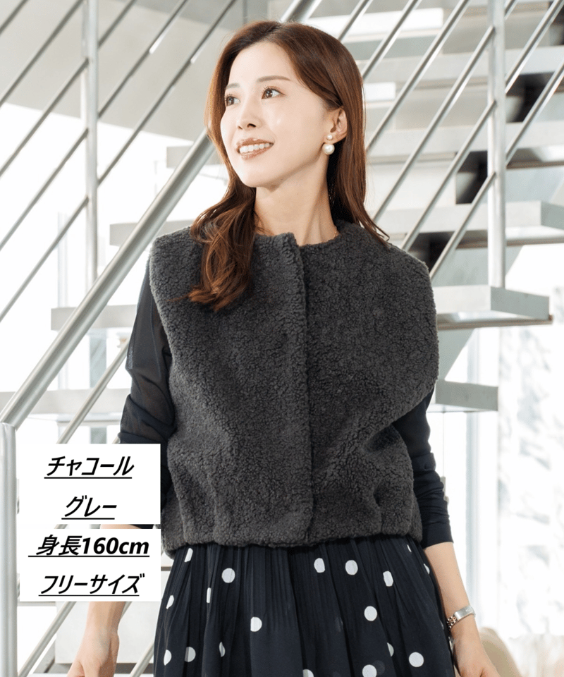 洗える】プードルボアジレ | HELLO BY FUMIO KANAGAWA