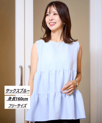 【洗える・シワになりにくい】前後2WAYサッカーペプラムノースリーブブラウス・6/19(金)20:00発売開始