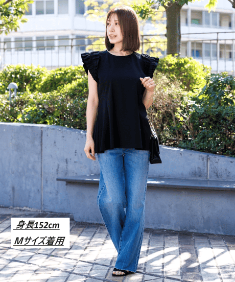【洗える・ドライタッチ・透けない】ポンチ袖フリルＴシャツ