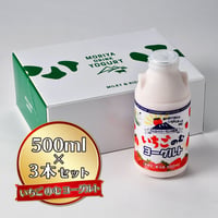 【大3本セット】いちごのむヨーグルト  500ml×3　＜道の駅グランテラス筑西オリジナル＞（送料込み）