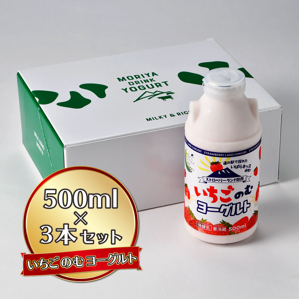 イチゴヨーグルトです。 fit=scale-down,w=1200