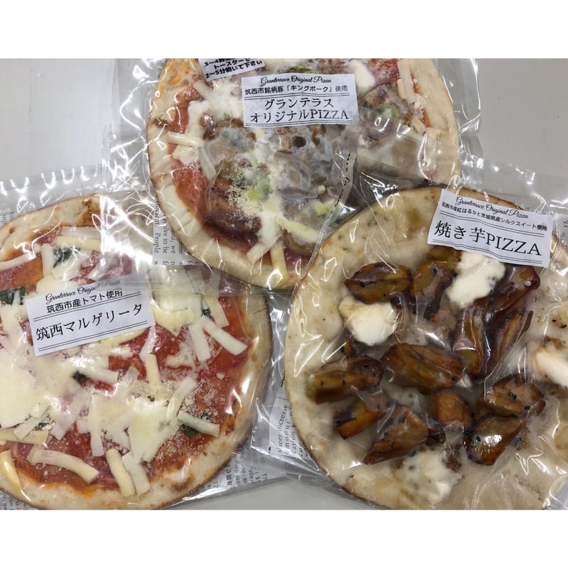 ピザ世界チャンピオンが作る『オリジナルPIZZA』セット【オンライン