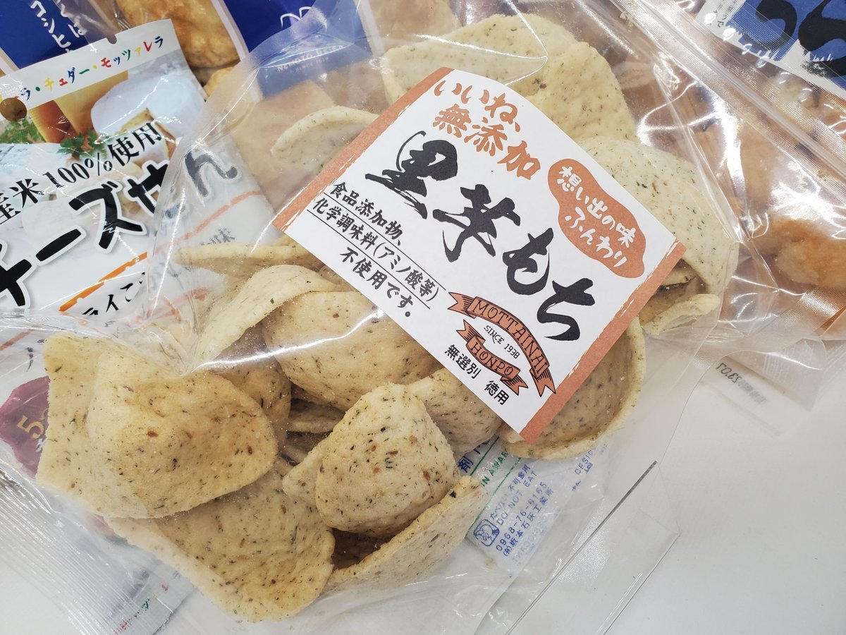 おせんべい 筑西おせんべい食べ比べセット（送料込み） ※段ボール、簡易包装