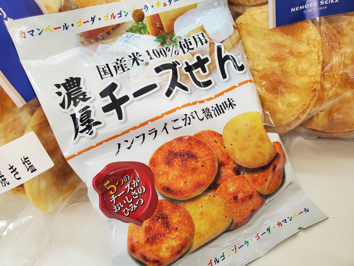 筑西おせんべい食べ比べセット（送料込み） ※段ボール、簡易包装