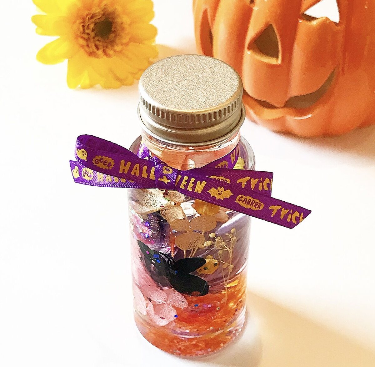 期間限定*《送料無料》『魔法使いの魔法薬〜きらめくハロウィンの魔法