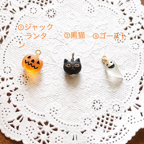 《送料無料》『ハロウィン☆パーティー＊』セミオーダーハロウィンチャーム
