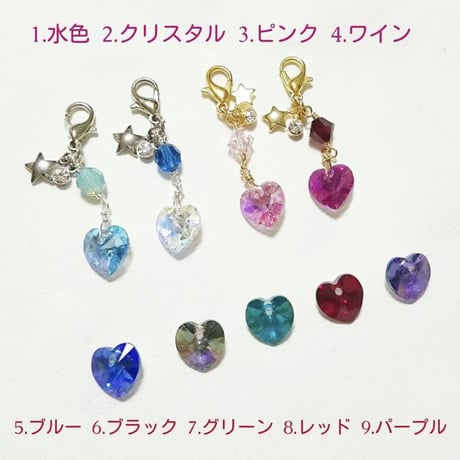 《送料無料》『きらめきの願い事＊』セミオーダーミニハートチャーム