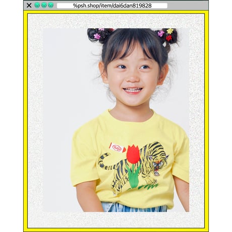 %psh nyantaro kids tee (ジミー大西【POPOUT】コラボ)　/　JO-OPS2204 YELLOW