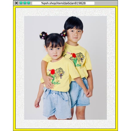 %psh nyantaro kids tee (ジミー大西【POPOUT】コラボ)　/　JO-OPS2204 YELLOW