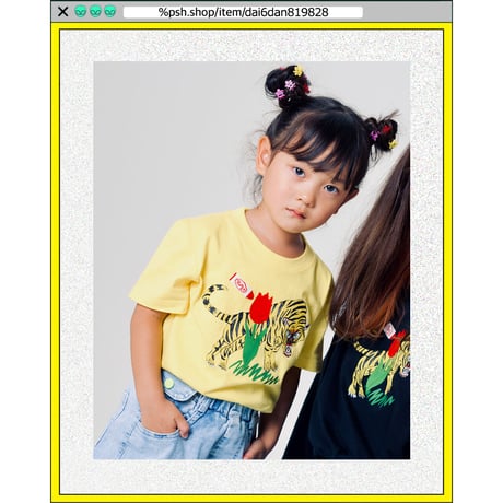 %psh nyantaro kids tee (ジミー大西【POPOUT】コラボ)　/　JO-OPS2204 YELLOW