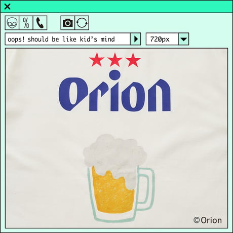％psh Orion Beer ringer tee　/　OR-OPS2401 NATURAL×SUMIKURO