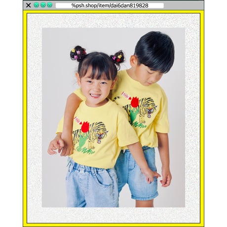 %psh nyantaro kids tee (ジミー大西【POPOUT】コラボ)　/　JO-OPS2204 YELLOW
