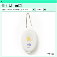 ％psh Orion Beer coin case 　/　OR-OPS2405 WHITE