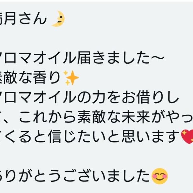 まーちゃん様専用】アロマオイル2本+アロマストーン2個セット | 🌙月の雫💎
