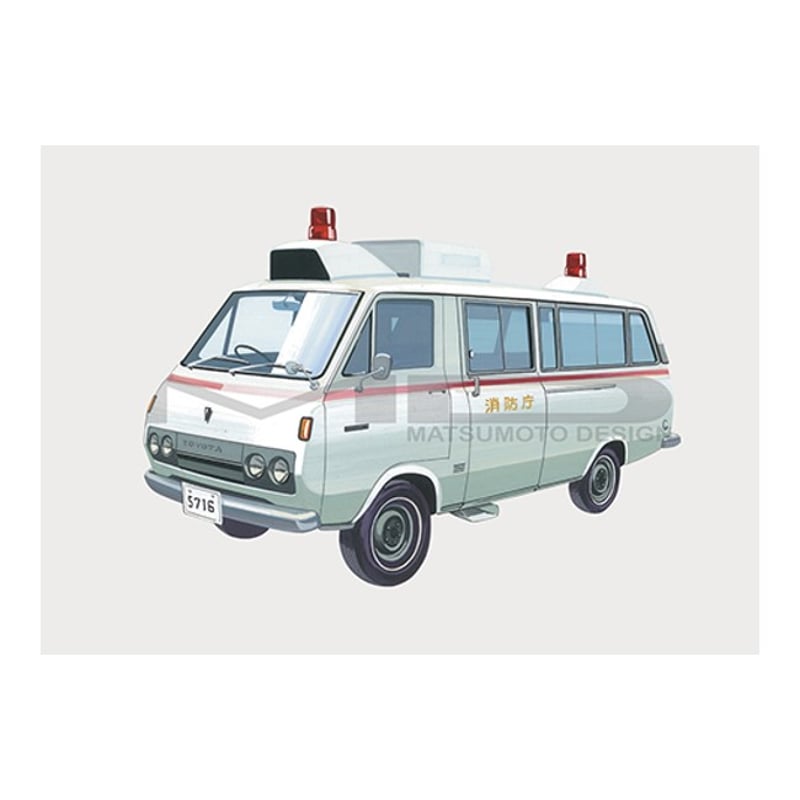 限定100枚】 作品No19 『ハイエース救急車』 1972年 プリモア―ト | MD