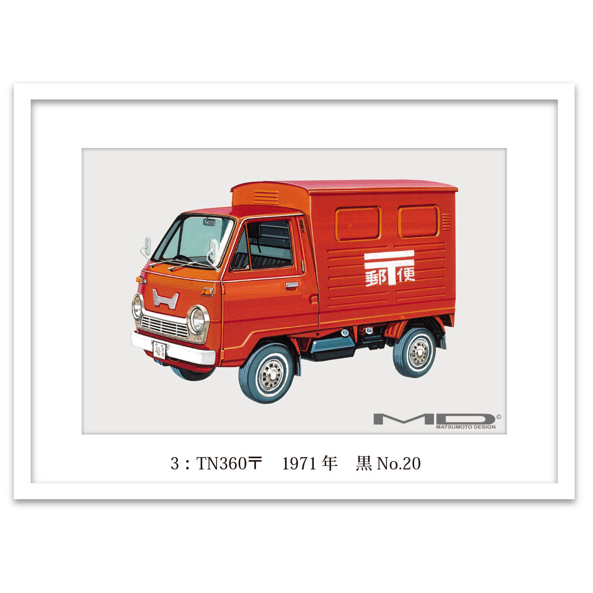 限定100枚】作品No3 『TN360〒』 1971年 プリモア―ト | MD Offic