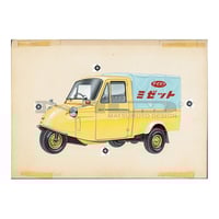 限定100枚】 作品No194 『富士重工スバル 360』 1983年 プリモア―ト | M