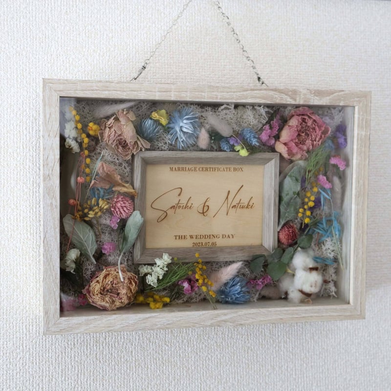 結婚証明書　フラワーボックスセット　結婚式 特別割引】フラワーボックス結婚証明書 ※ホワイト | きぬの木堂