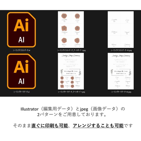 【テーマ用データ】シーリングスタンプ結婚証明書
