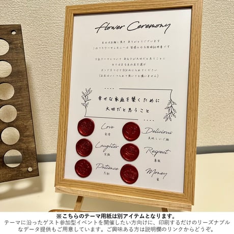 【ゲスト参加型 結婚証明書】 シーリングスタンプ｜人と被らない特別な感動演出