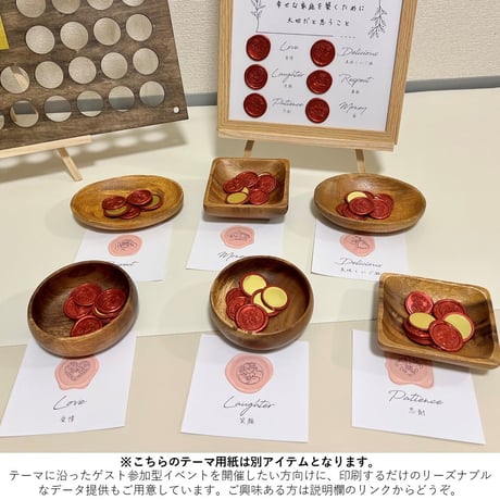 【ゲスト参加型 結婚証明書】 シーリングスタンプ｜人と被らない特別な感動演出