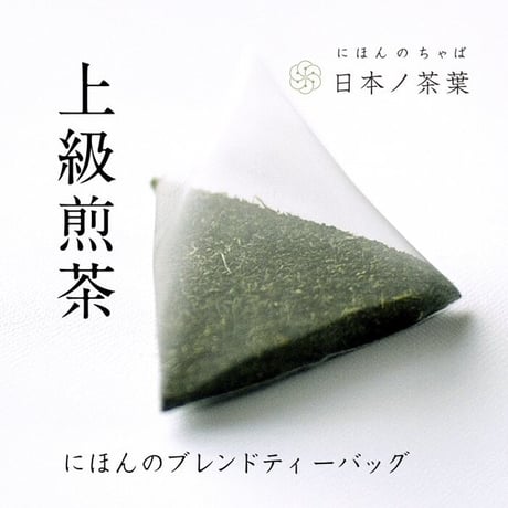 センスのいい日本茶ギフト｜結婚内祝い、両親・祖父母にも喜ばれる本格ティーバッグセット