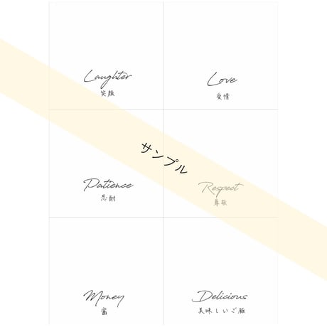 【テーマ用データ】シーリングスタンプ結婚証明書