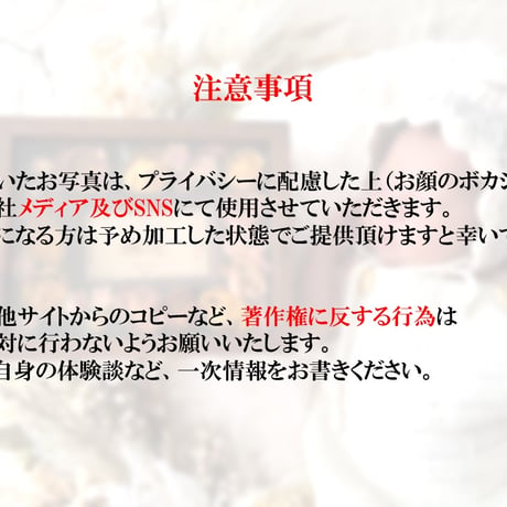 出産・子供のお祝い体験談募集