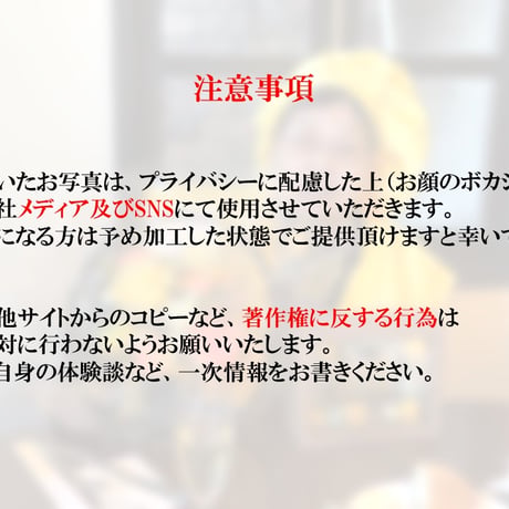 長寿のお祝い体験談募集