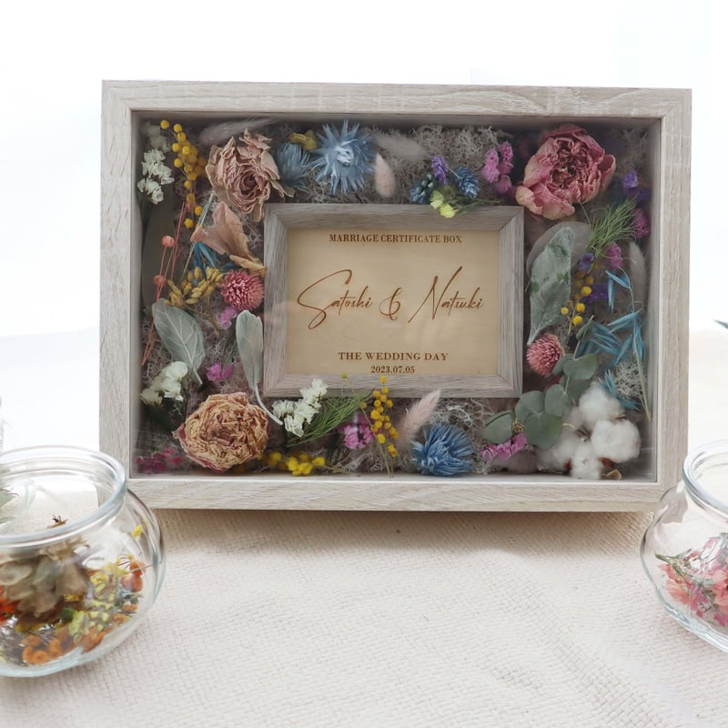 特別割引】フラワーボックス結婚証明書 ※ホワイト | きぬの木堂