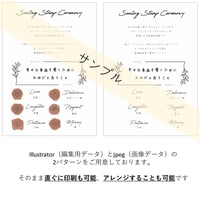 【テーマ用データ】シーリングスタンプ結婚証明書