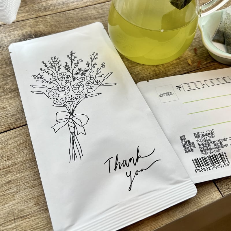 お茶メールで届く、感謝の花束プチギフト【静岡の高級茶】 | きぬの木堂