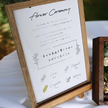 【ゲスト参加型 結婚証明書】フラワーセレモニー｜ガーデンウェディングにぴったりな感動演出