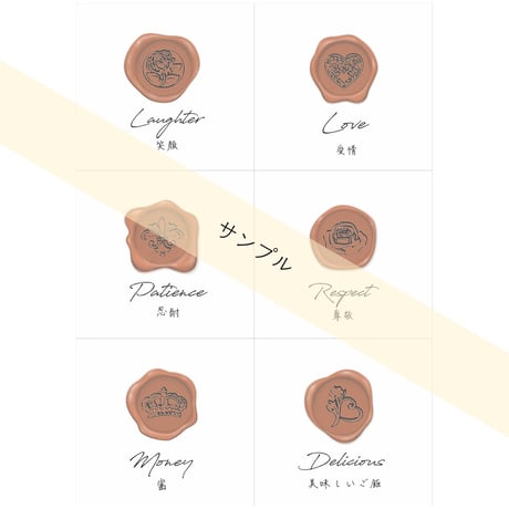 【テーマ用データ】シーリングスタンプ結婚証明書