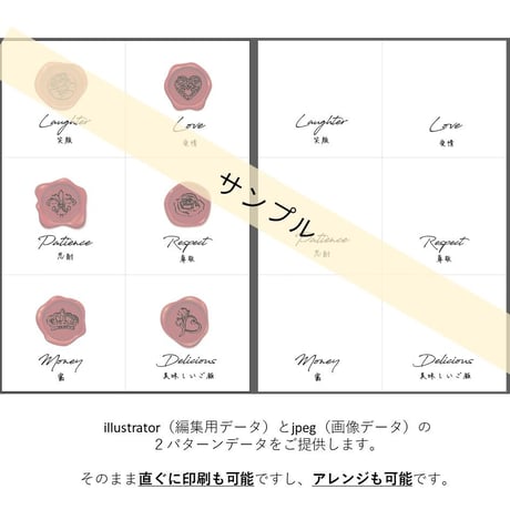 【テーマ用データ】シーリングスタンプ結婚証明書