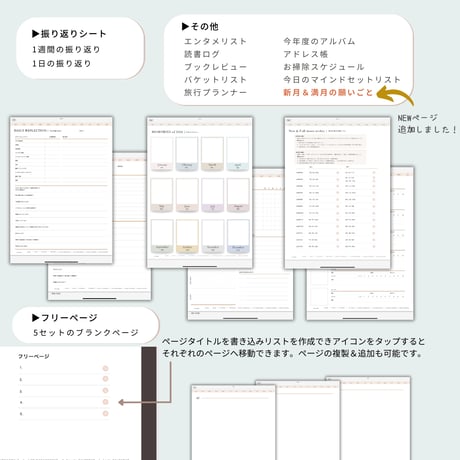 【2026年4月~2027年3月】デジタルプランナー（縦タイプ）