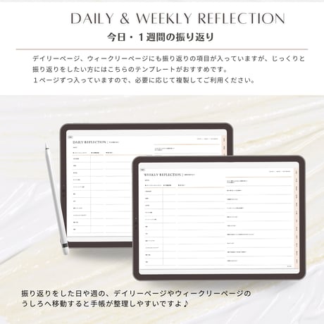 【日付フリー】デジタルプランナー（横タイプ）