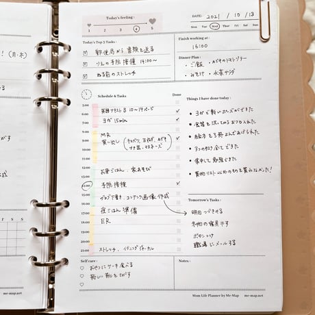 Daily Planner / デイリープランナー【Mom Life Planner】