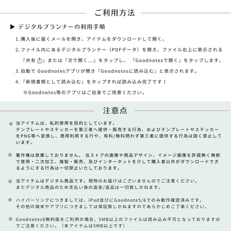 【2026年4月~2027年3月】デジタルプランナー（縦タイプ）