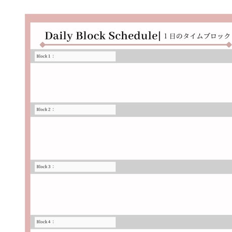Mom Life Planner Set  / ママライフ手帳セット（A5/11ページ）