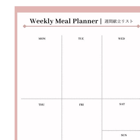Mom Life Planner Set  / ママライフ手帳セット（A5/11ページ）