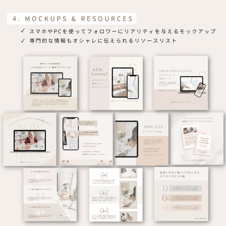 インスタグラム投稿テンプレート 【Canva編集用】 全52投稿＆３大特典付き！