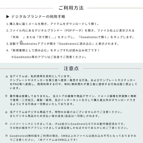 【2026年4月~2027年3月】デジタルプランナー（横タイプ）
