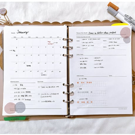 Monthly Planner 【今月の予定＆今月の暮らしを整える15個のエクササイズ】（A5/全3ページ）
