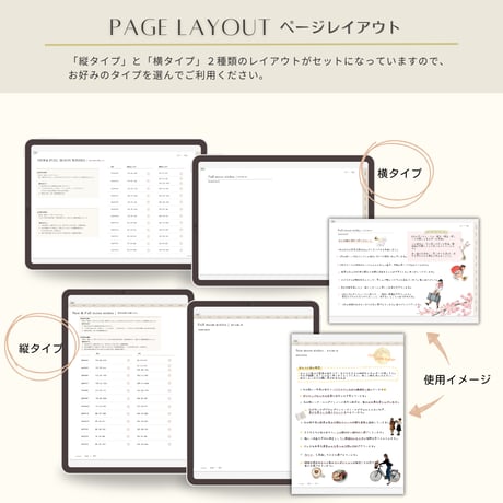 新月＆満月の願いごとノート【2026年4月〜2027年3月】